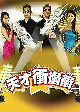 0855影院短剧 转角遇到爱